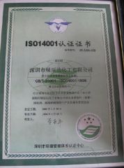 ISO4001 certificate from Guangdong Zhida Furnishings Industrial Co., Ltd.