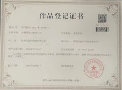 GFZDOM certificate from Shenzhen Lanke Technology Co., Ltd.