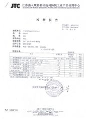 TESTING REPORT certificate from Jianli Sticky Ribbon Co., Ltd.