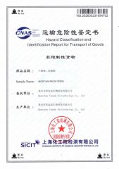 SHIPPING SAFE certificate from Quanzhou Simeda Biotechnology Co., Ltd.