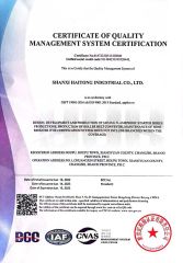 CERTIFICATE OF QUALITYMANAGEMENT SYSTEM CERTIFICATION certificate from Shanxi Haitong Industrial Co., Ltd.