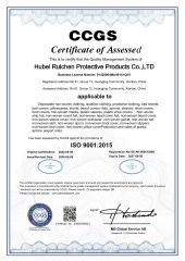 ISO9001 certificate from Hubei Ruichen Protective Products Co., Ltd