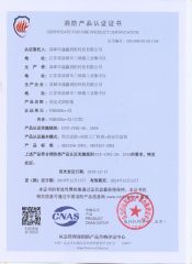 CCC Certificate for Fire Monitor PSKD30EX-SX certificate of NINGBO PLENT MACHINERY CO., LTD. – certificate photo, supplier certificates section