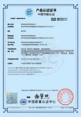 Our certificates certificate from Shandong Lightning Cloud Technology Engineering Co., Ltd.