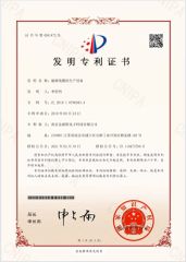 Invention Patent certificate from Nanjing Gold Huikai Electronic Technology Co., Ltd