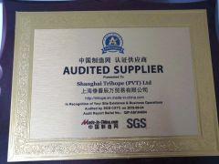 Certificate certificate from Shanghai Trihope (PVT) Ltd