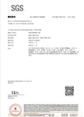 SGS certificate from Guangdong Octki New Material Technology Co., Ltd