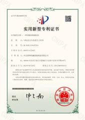 Utility model certificate from HEBEI BEIBU MACHINERY TECHNOLOGY CO., LTD.