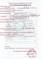 License Photo certificate from Shanghai Yingfan Engineering Material Co., Ltd.