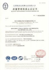 QUALITY MANAGEMENT SYSTEM CERTIFICATE certificate of Qingzhou Yongli Mining and Dredging Machinery Co., Ltd. – certificate photo, supplier certificates section