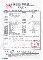 Test Report certificate from Guangzhou Geeshine Building Materials Co., Ltd.