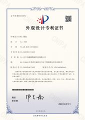 Design patent certificate certificate from Yixing Yuejie Ceramic Technology Co., Ltd.
