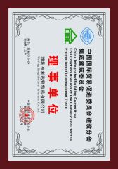 LGS CCPIT certificate of Weifang Henglida Steel Structure Co., Ltd. – certificate photo, supplier certificates section