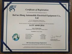 IATF16949:2016 certificate of Ruian Jilong Automobile Electric Appliances Co.,Ltd. – certificate photo, supplier certificates section