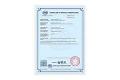 CQC certificate from Suntek Technology Co., Limited