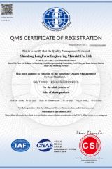 ISO 9001 certificate from Shandong Longforce Engineering Material Co., Ltd.
