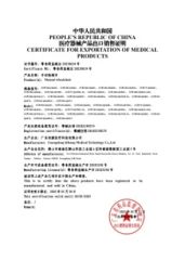 Certificate for Exportation of Medical Products (1) certificate from Guangdong Dongjian Medical Technology Co., Ltd.