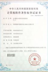certificate certificate from Zhuhai Printer Materials Co., Ltd.