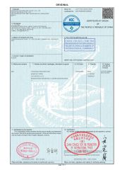 One of the origin certificate of GYF BIOTECH LTD. – certificate photo, supplier certificates section