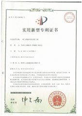 Meteorological Pulse Belt Filter certificate of Zhengzhou Jiutian Technology Machinery Co., Ltd. – certificate photo, supplier certificates section