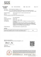 SGS certificate from Tianjin Xinghua Weaving Co., Ltd.