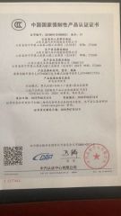 Certificates certificate from Liangshan Dingsheng International Trade Co., Ltd.
