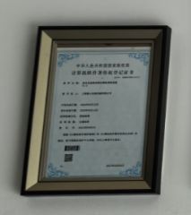Patent certificate of Anchor Automation Equipment (Shanghai) Co., Ltd – certificate photo, supplier certificates section