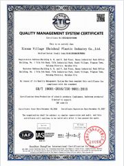 ISO certificate from Sanpinhui (Chengdu) Trading Co., Ltd.