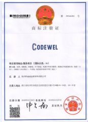 Trademark Registration Certificate certificate of Hangzhou Codewel New Material Co., Ltd. – certificate photo, supplier certificates section