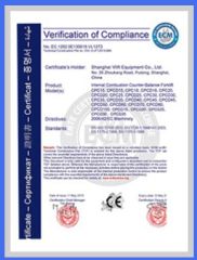 Government support certificate from Xianghe Zhishen Trading Co., Ltd.