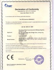 Certificates certificate of Shandong Weixin Import and Export Co., Ltd – certificate photo, supplier certificates section