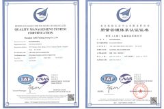 Certification certificate from Shanghai Woods Packaging Co., Ltd.