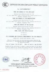 CCC certificate from Shenzhen Layson Optoelectronics Co., Ltd.