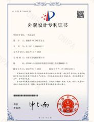Certificate certificate from Hangzhou Winjia Pump Co., Ltd.