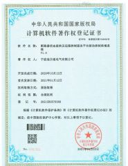 Certificates certificate from Zhejiang Deerxn Technology Co., Ltd