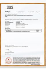 Certificates certificate from Shenzhen Huibochen Technology Co., Ltd.