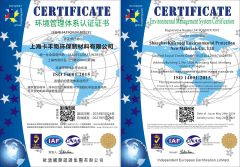 Certificate certificate from Hunan Kafengqi E-Commerce Co., Ltd.