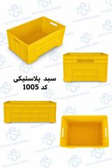 Industrial plastic basket and pallet – product photo 1, product detail gallery