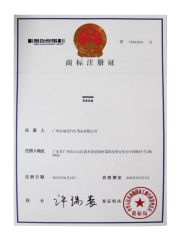 RIFINID certificate from Guangdong Chengmao New Material Technology Co., Ltd.