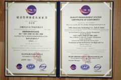 ISO9000 certificate from SML Electronic Technology Co., Ltd. Of Anhui