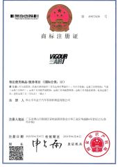 Trade Mark Registration Certificate certificate from Foshan Chehezi Auto Parts Manufacturing Co., Ltd.