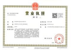 HIPROVE certificate of Qingdao Hiprove Medical Technologies Co., Ltd. – certificate photo, supplier certificates section