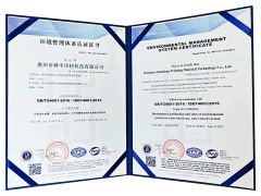 ISO14001:2015 certificate of Guangdong Shunfeng Ink Co., Ltd. – certificate photo, supplier certificates section