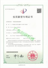 robotic arms for tufting certificate from Guangdong Chuangyan Technology Co., Ltd.