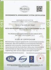 ISO14001:2015 certificate of Botou Xintian Environmental Protection Equipment Co., Ltd. – certificate photo, supplier certificates section