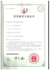 certificate11 certificate of ZHONGSHAN RUIJEEP ELECTRICAL CO., LTD. – certificate photo, supplier certificates section