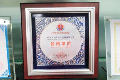 Member of office supplies industry association certificate from GuangZhou Microstep Office Equipments Co.,LTD