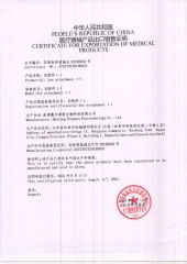FSC certificate from Nantong Diagnos Biotechnology Co., Ltd.