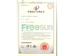 Design Patent Certificate of sublimation machine ST-1520 certificate of Yiwu Sunmeta Technology Co., Ltd. – certificate photo, supplier certificates section