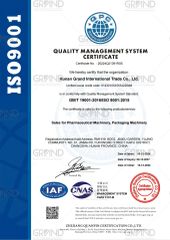 ISO9001 certificate of Hunan Migrand Machinery Technology Co., Ltd. – certificate photo, supplier certificates section